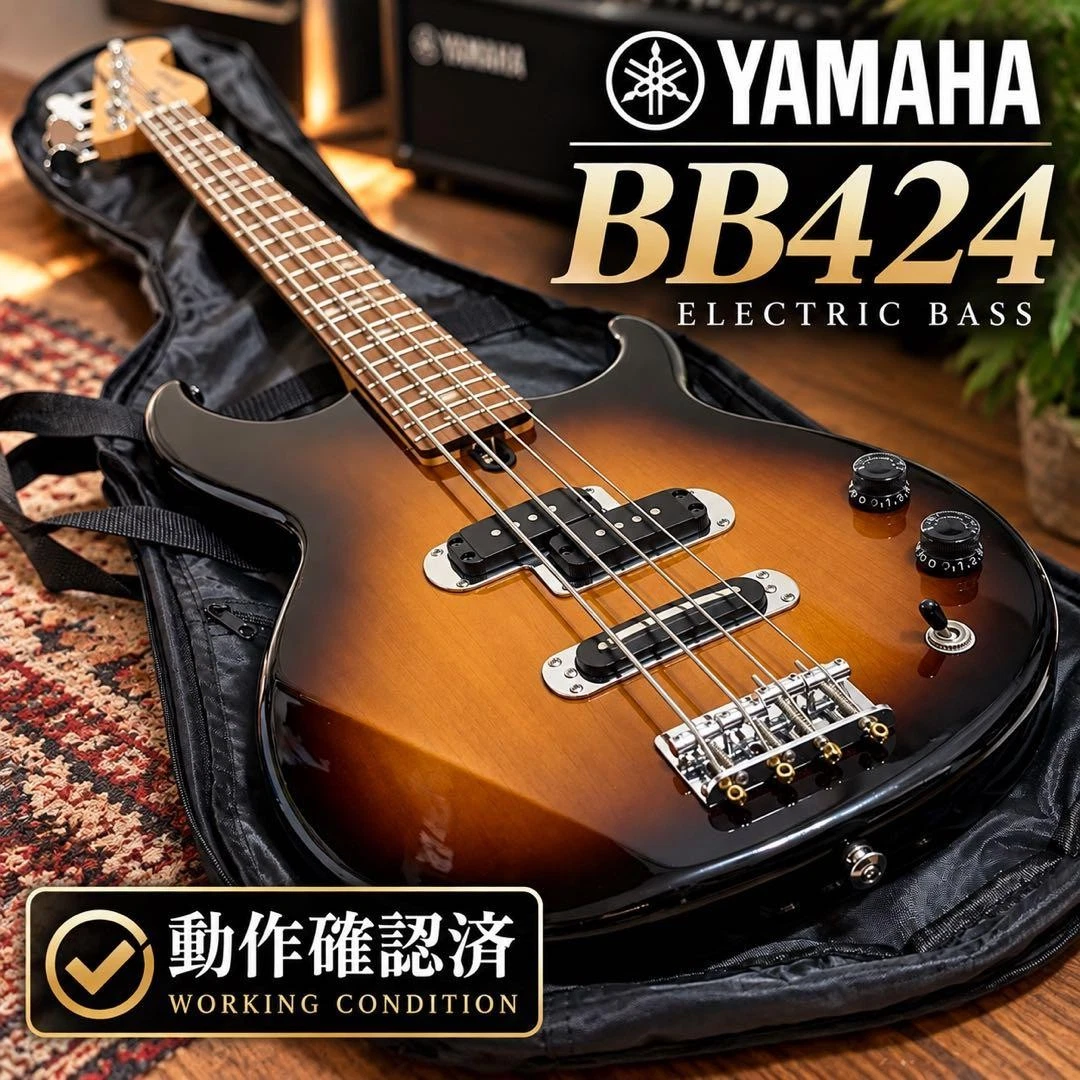 Yamaha Bb424 for sale - eBay