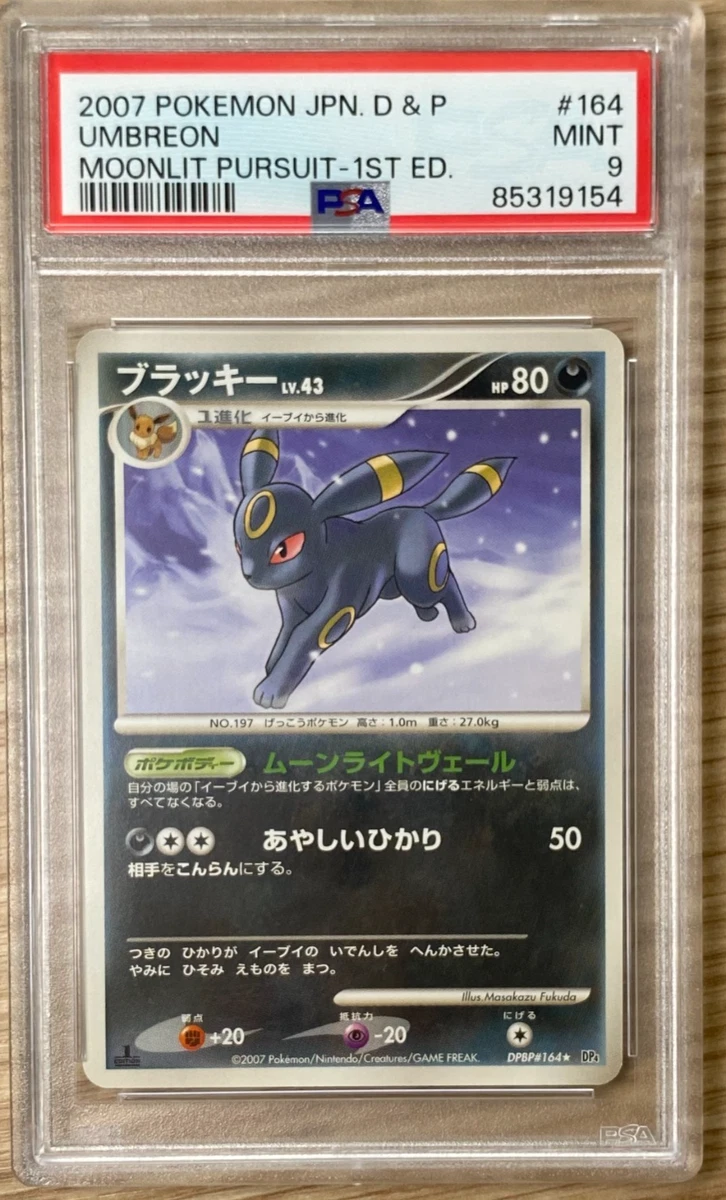 日本第一版神奇宝贝个人卡| eBay