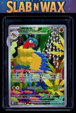 Archeops #132 Prices | Pokemon White Flare | Pokemon Cards