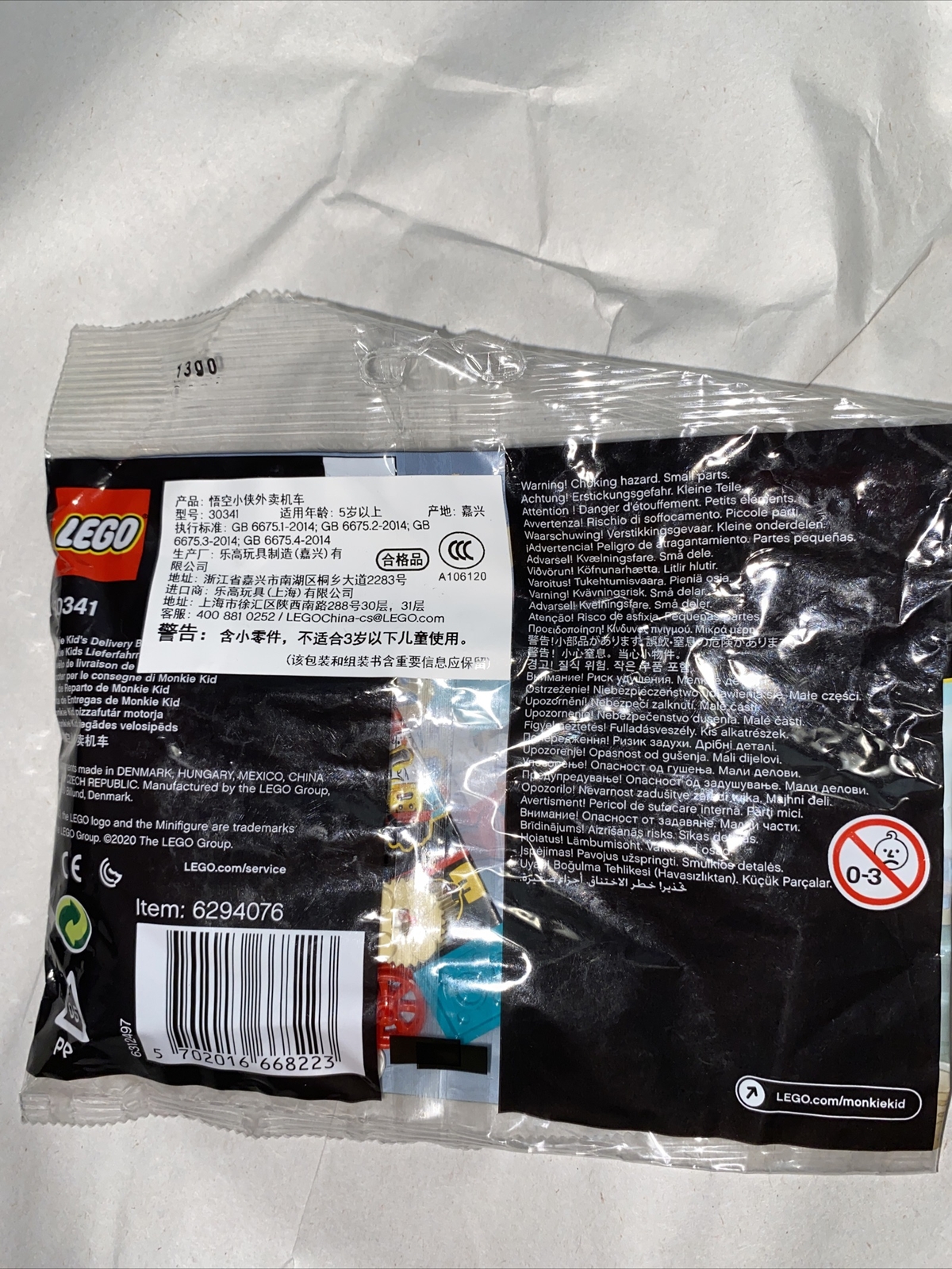Lego 30341 Monkie Kid's Delivery Bike Brand New Sealed Free Shipping