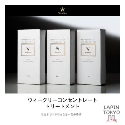 NEW] Wonjungyo Wonjungyo Hair Weekly Concentrate Treatment