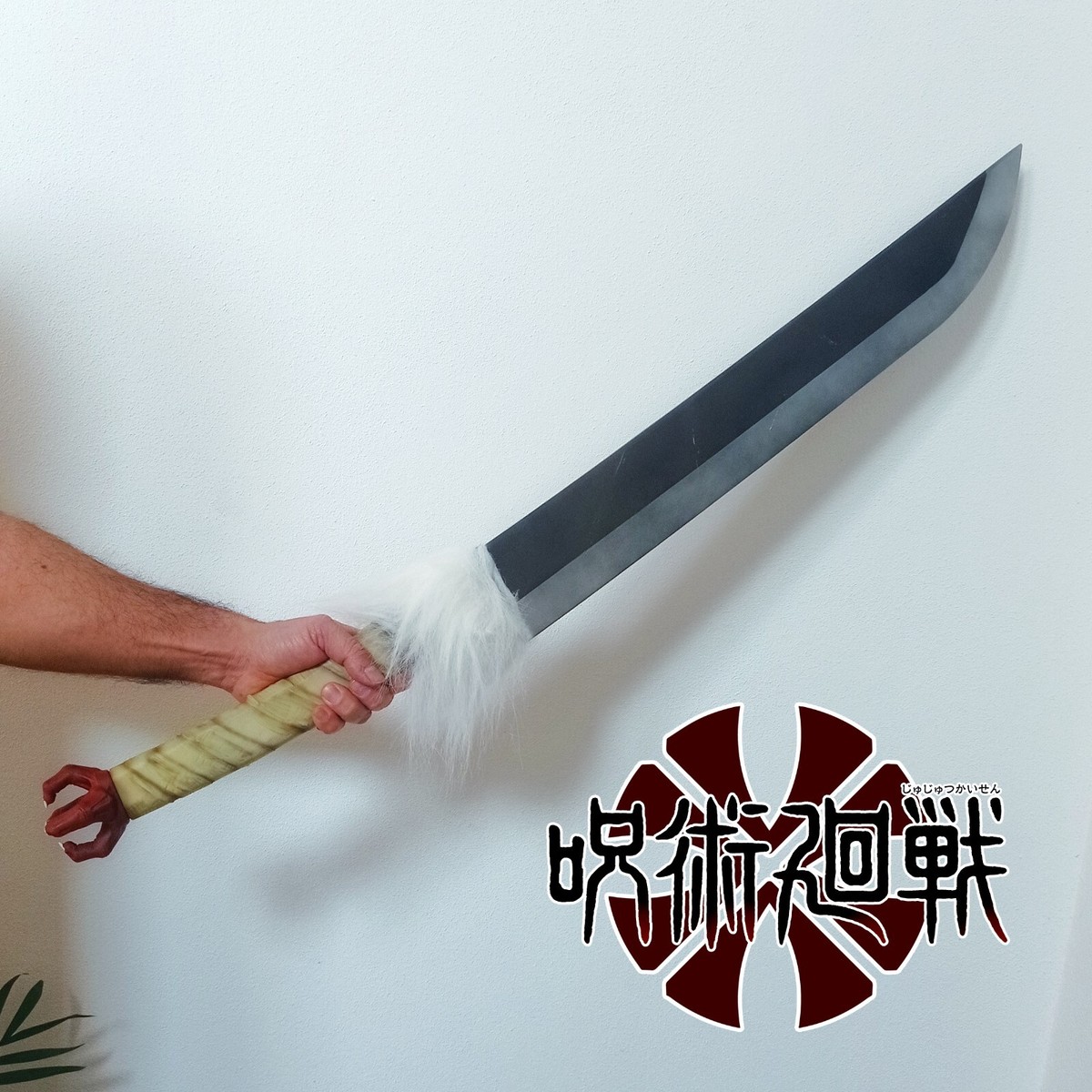 Jujutsu Kaisen Split Soul Katana | eBay