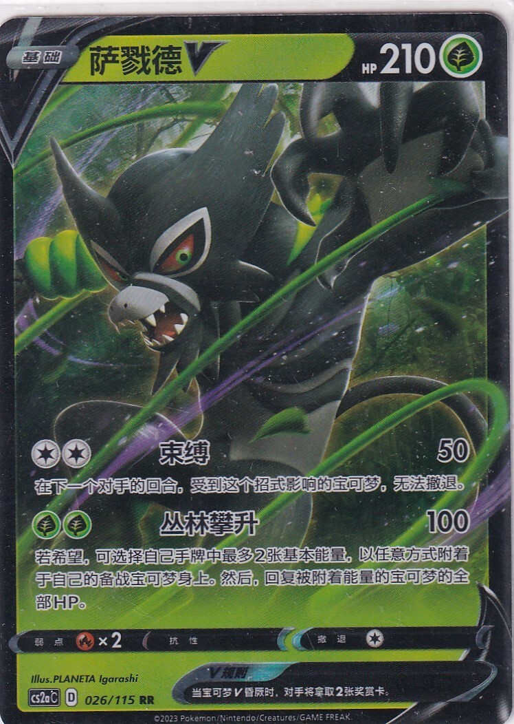 ぽめ⭐︎ ぽめ⭐︎ Pokémon LEGENDS Z-A（ポケモンレジェンズ ゼットエー