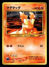2001 Near Mint Pokemon Slugma No. 218 Neo Destiny Japanese