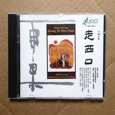 Going To West Gate 走西口 Chinese Folk Songs 中國民歌 單秀榮 CD 2016 Hugo 雨果 HRP 749-2