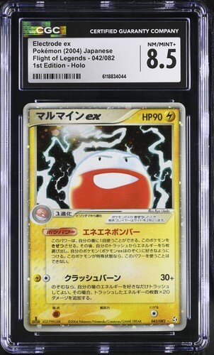 CGC 8.5 NM/M Electrode ex 042/082 1st Ed 2004 Japanese Pokemon Flight of Legends