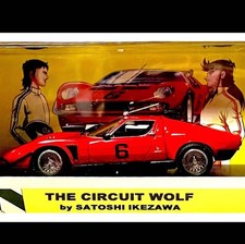 Kyosho Lamborghini IOTA SVR 1/43 Miniature Car Red Very Good Authentic