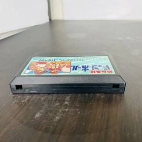 Nekketsu Koukou Dodgeball Bu Kunio Nintendo Famicom Technos 1988 Japanese Ver.