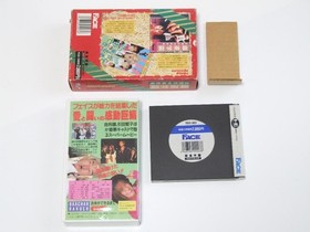 Face PC Engine Mahjong Gakuen Video Limited Edition Hu Card Used 80s