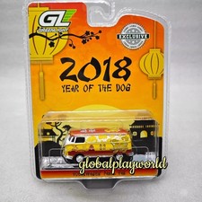 Greenlight 1:64 Volkswagen T2 Van Chinese Zodiac 2018 Year of the Dog Model Car