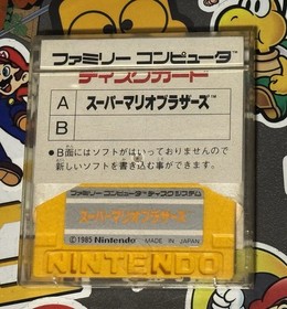 Super Mario Bros. Mario Bros 2 Famicom Disk System Japan Import US Seller TESTED