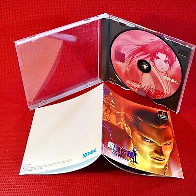 Fatal Fury Wild Ambition PS1 Reproduction Case -  Israel