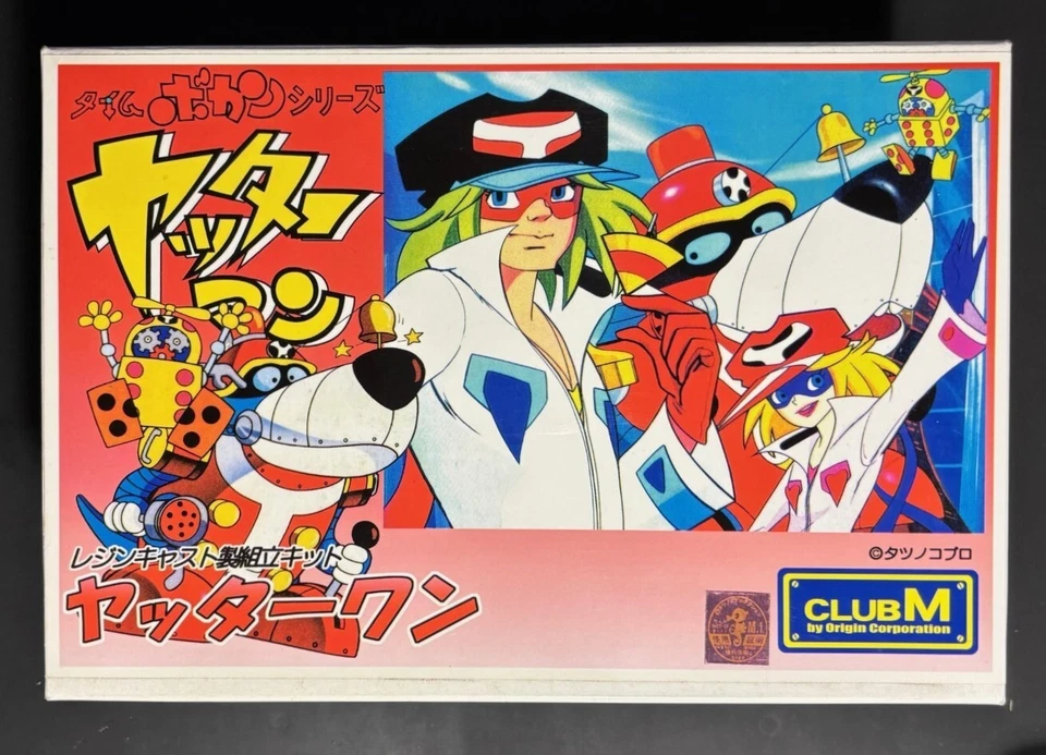 CLUB-M - ヤッターマン YATTERMAN • YATTAMAN YATTER ONE YATTERWAN YATTACAN - 1/25 RESIN - Immagine 3 di 4