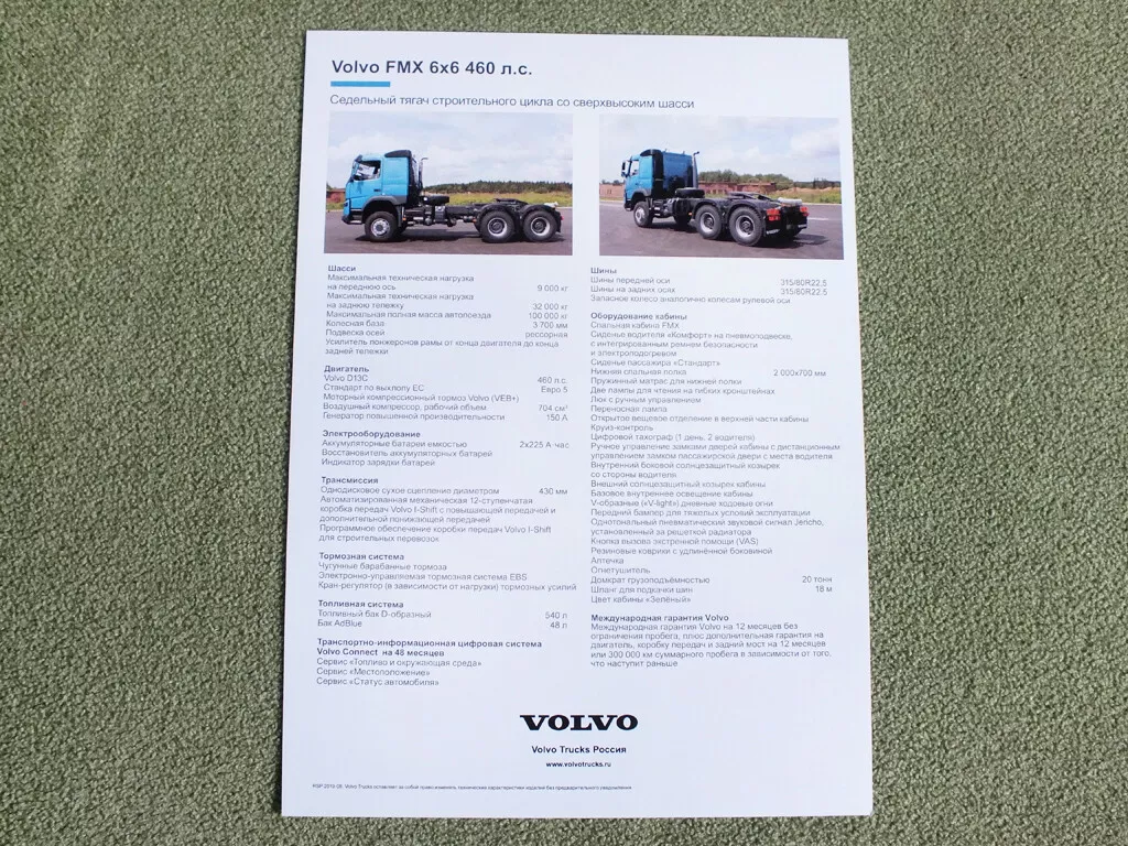 VOLVO FMX 460 Tractor Truck (6x6) Brochure Prospekt 2019