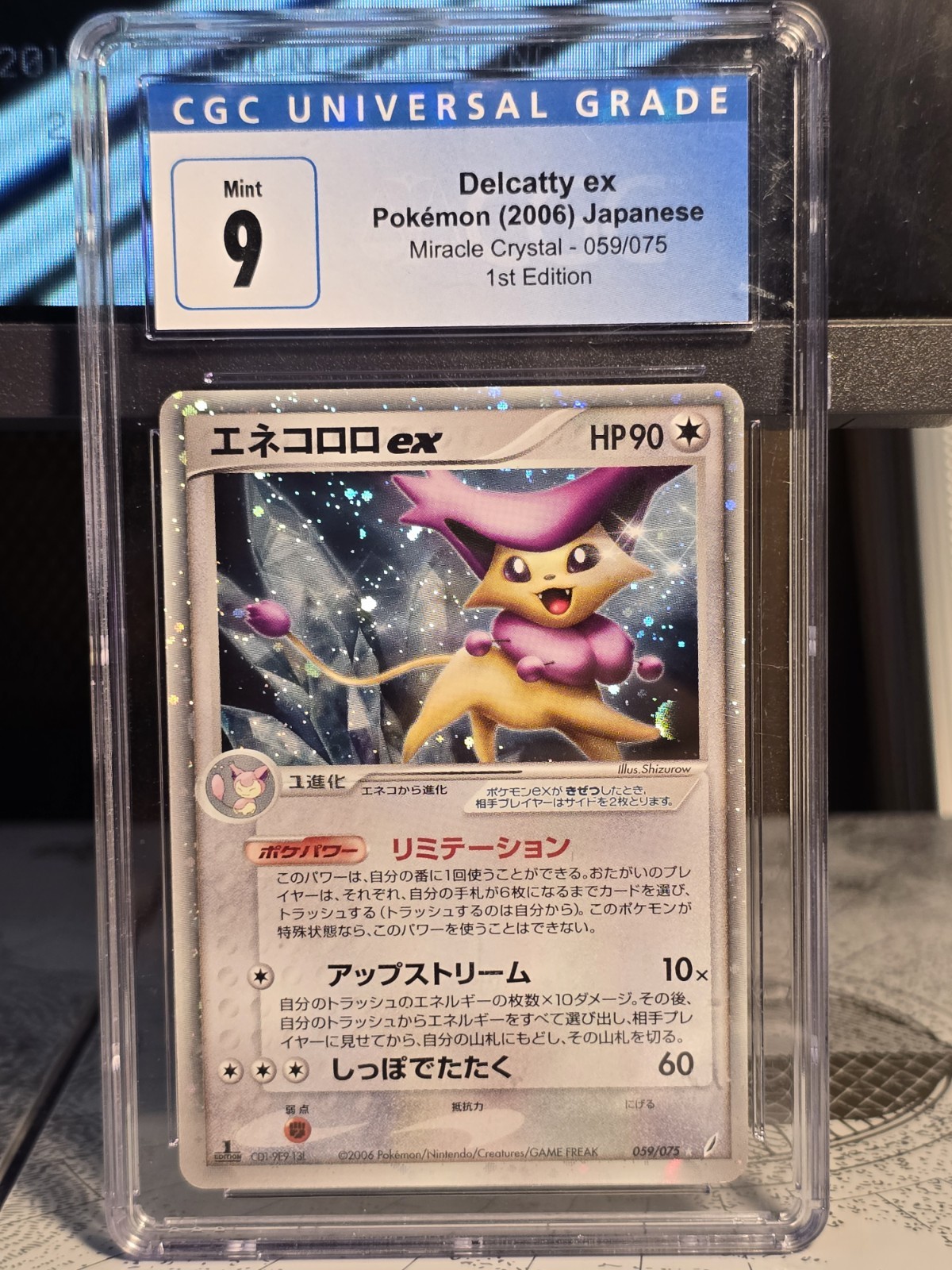 Pokemon Card Delcatty EX 059/075 Miracle Crystal Japanese Edition Holo RARE