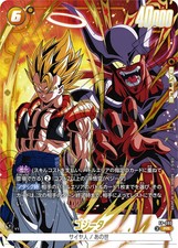 Gogeta FP - 080 PR Promo JAP Dragon Ball Fusion World Card