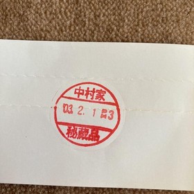 Climax Landers Dreamcast used Japanese Version