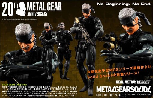 【希少・未開封品】RAH オールド・スネーク MGS4 Ver. フィギュア 楽天市場】1/6 RAH リアルアクションヒーローズ メタルギア
