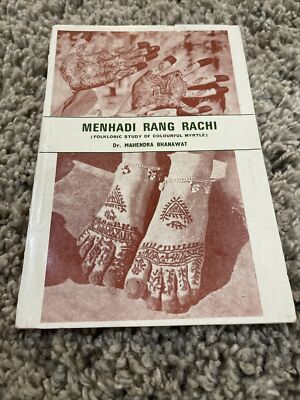 Menhadi Rang Rachi Folkloric Study Colourful Myrtle (Henna) Dr Mahendra Bhanawat