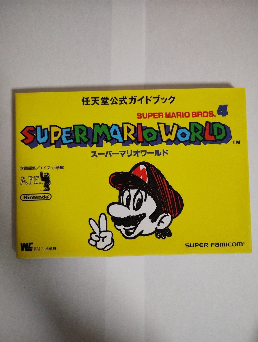 Nintendo Official Guidebook Super Mario Bros. 4 Super Mario World