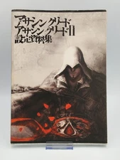 Assassin's Creed II Setting Material Collection Japanese Art Book Ubisoft