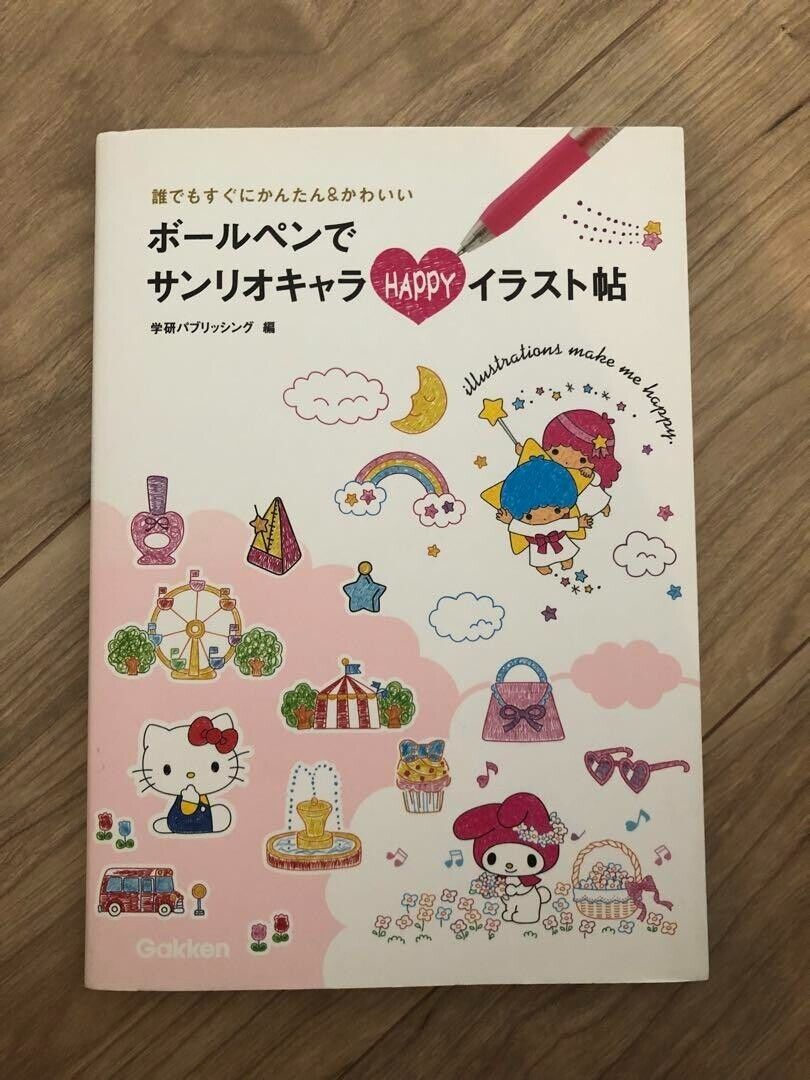 Sanrio Characters Ballpoint Pen Illustration Book – Easy and Cute