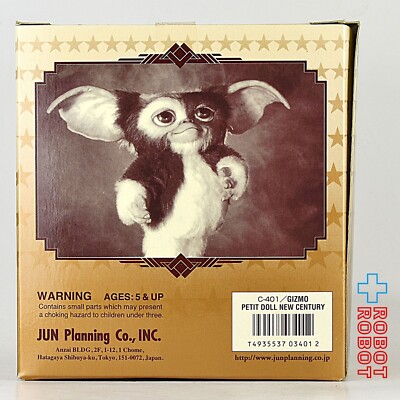 グレムリン Gizmo Petit Doll New Century