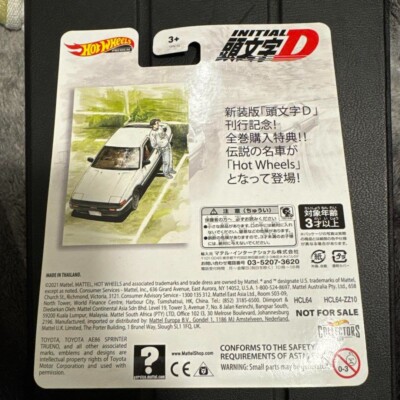 Hot Wheels Initial D METAL AE86 Toyota Sprinter Trueno Collection