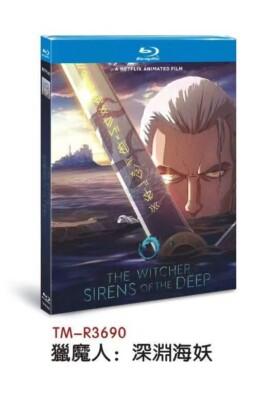 The Witcher: Sirens of The Deep:2025 1-Disc 1080P All RegionPlay Seal Box