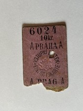 EK24, alte Eintrittskarte, Ticket, Prag 1900