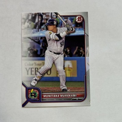 Munetaka Murakami 2022 Bowman NPB - #2 Swallows - True First Bowman