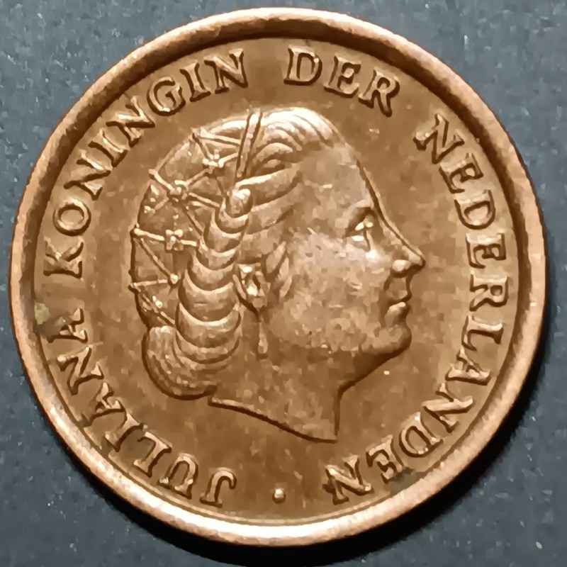 1955 Netherlands One Cent, Excellent Condition   Nice Details