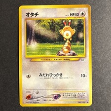 Japanese Sentret - 71/111 - Neo Genesis - Unlimited - Common - Pokemon - Damaged