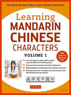 LEARNING MANDARIN CHINESE CHARACTERS 1 by Yi Ren Paperback Self Help Business