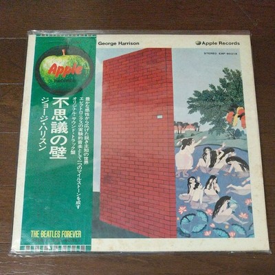 George Harrison / The Wall mit Obi LP Schallplatte JPN EAP-9031X