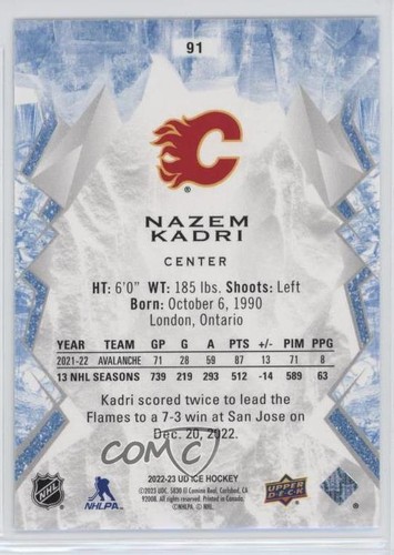 2022-23 Górny pokład Ice Green Nazem Kadri #91 - Zdjęcie 2 z 4