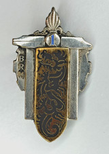 INSIGNE EO 1° BRM BATAILLON RÉPARATION MATÉRIEL LÉGION ÉTRANGÈRE - DRAGO H618