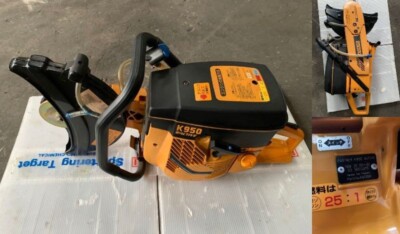 PARTNER Engine hand cutter K950 Used Working product from PARTNER Engine hand cutter K950 Used Working product from