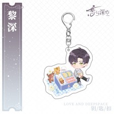 Itabag Keychain Love and deepspace Zayne Key Ring Pendant Cosplay Hanging Drop//