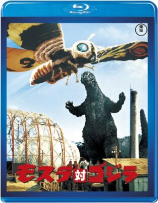 Mothra vs. Godzilla TOHO Blu-ray Masterpiece selection from Japan NEW