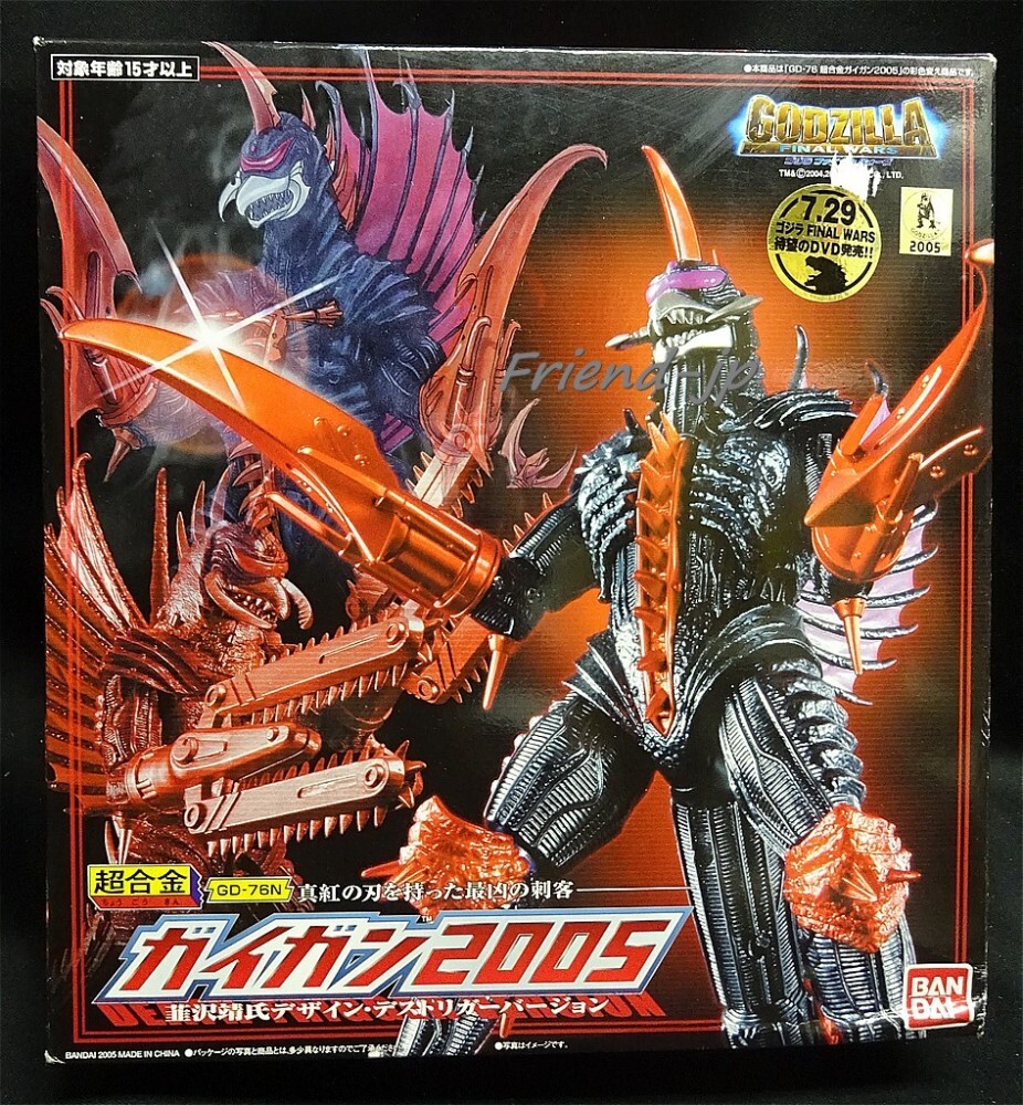 Bandai GIGAN 2005 Death Trigger ver. GD-76N Chogokin Diecast