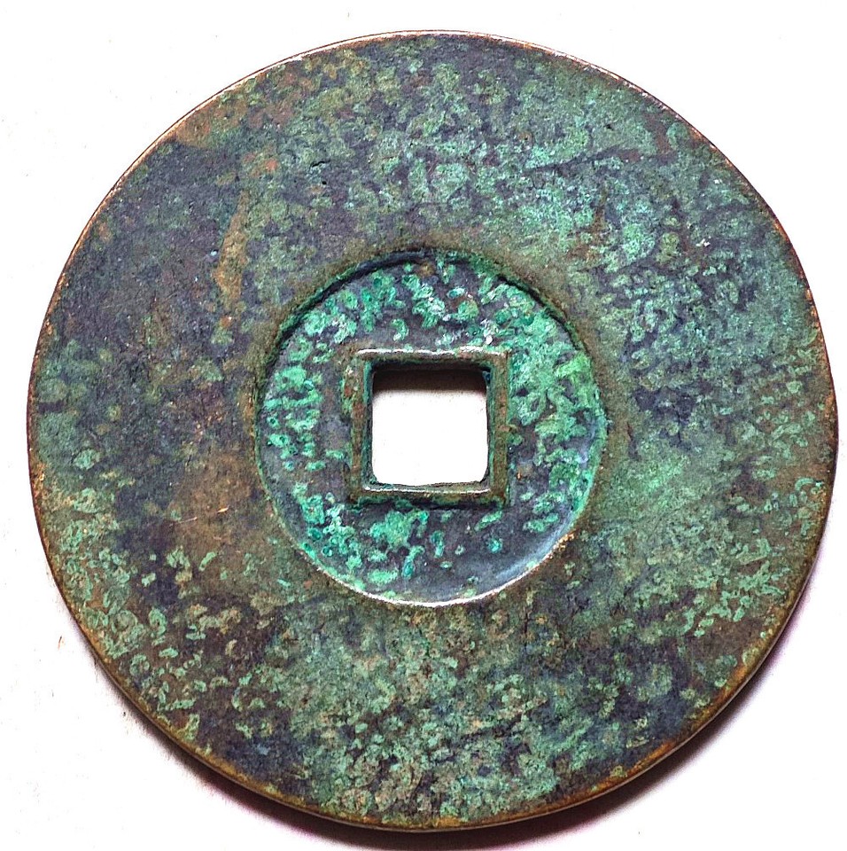 Chinese ancient Bronze Coin Diameter64mm/thickness4mm eBay