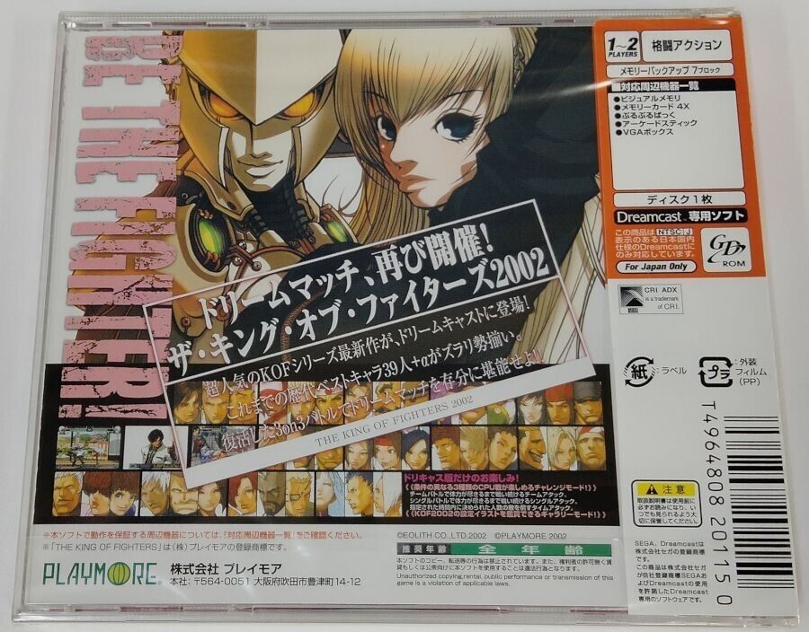 The King of Fighters 2002 (Sega Dreamcast, 2003) for sale The King of Fighters 2002 (Sega Dreamcast, 2003) for sale