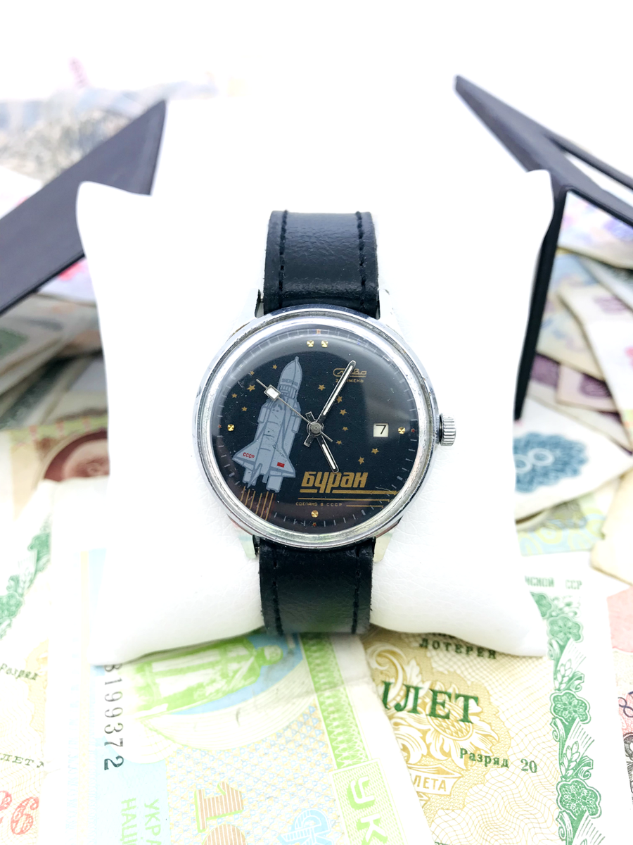 🚀 Rare Slava Buran 🚀 USSR Soviet Wristwatch Vintage Wrist Watch