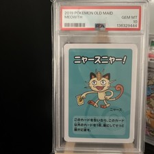 PSA 10 Meowth Pokemon Old Maid Card Japanese Babanuki 2019 Gem Mint