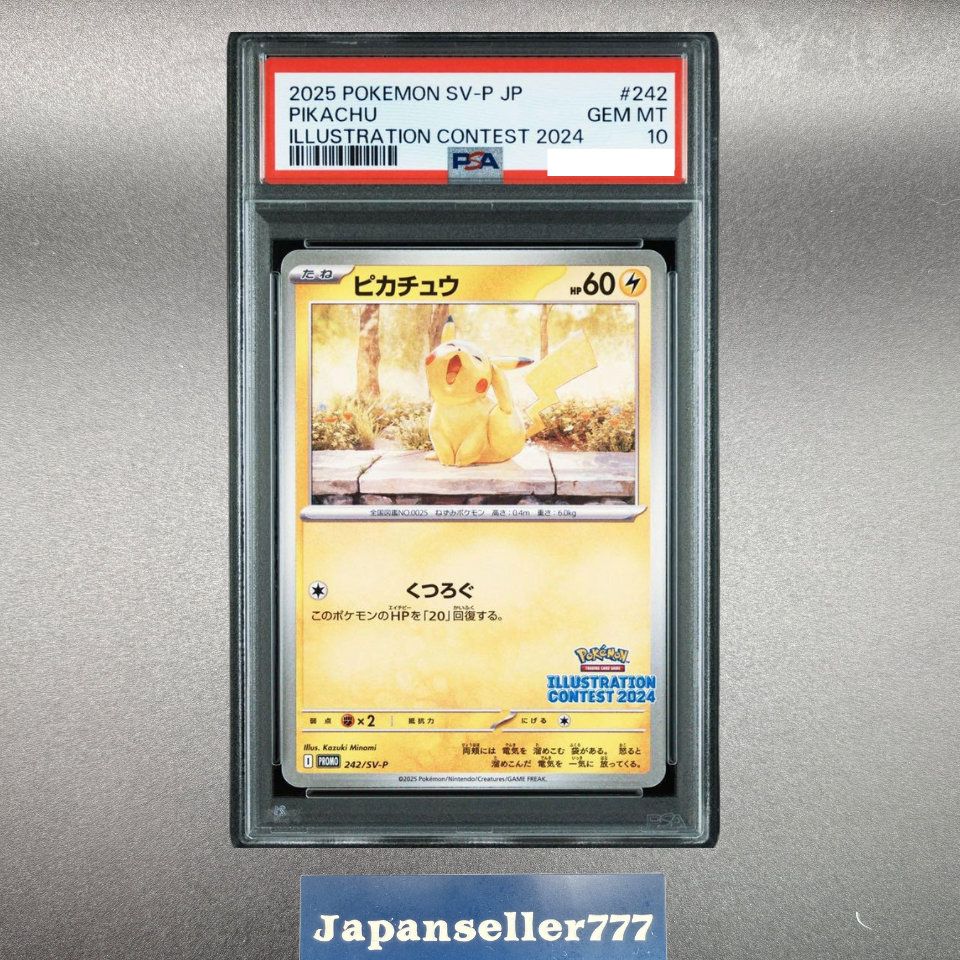 PSA 10 Pokemon Card Pikachu Illustration Contest Promo 242