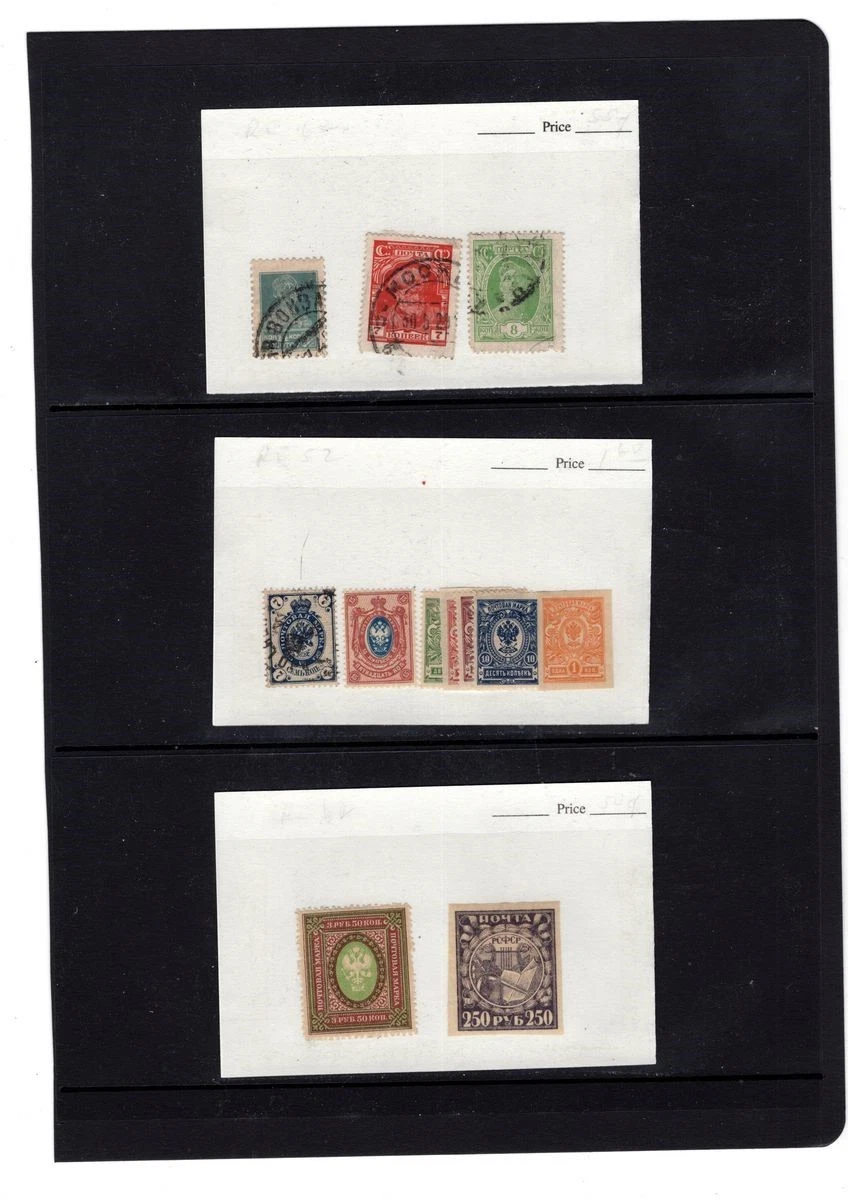 Russian Stamps for sale | eBay