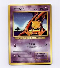 Abra 063 Base Set Expansion Pack 1996 Japanese Old Back Pokemon
