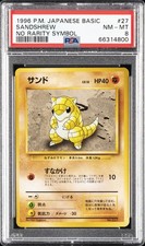 1996 POKEMON BASE SET JAPANESE NO RARITY SYMBOL #27 SANDSHREW PSA 8