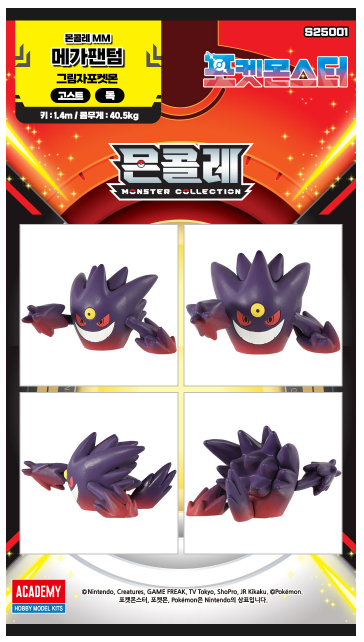 TAKARA TOMY Pokemon Moncolle Monster Collection : Mega Gengar